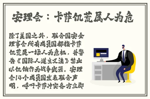 荒野大镖客sisika地点